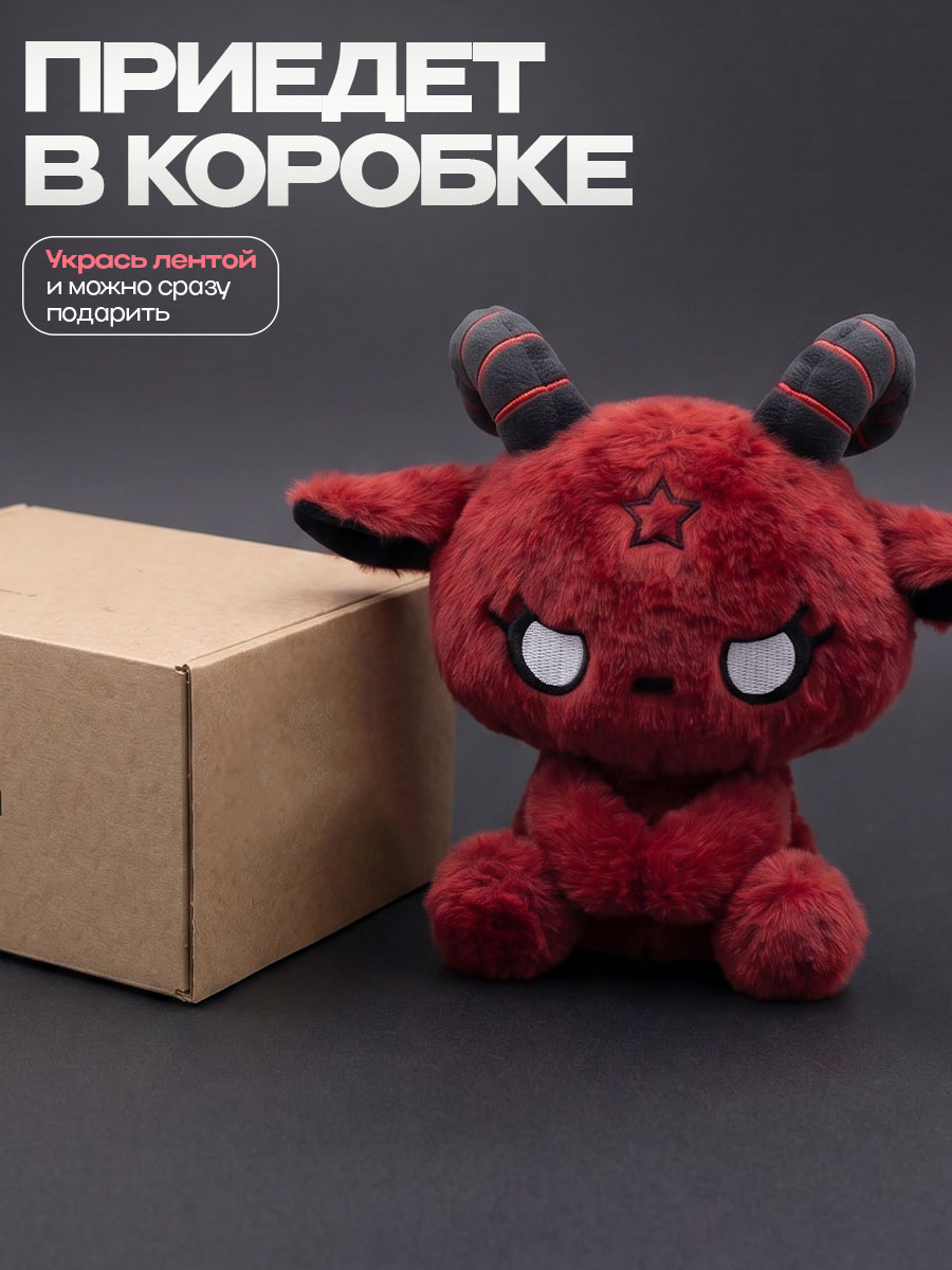 Мягкая игрушка Balori Бараш - фото 12