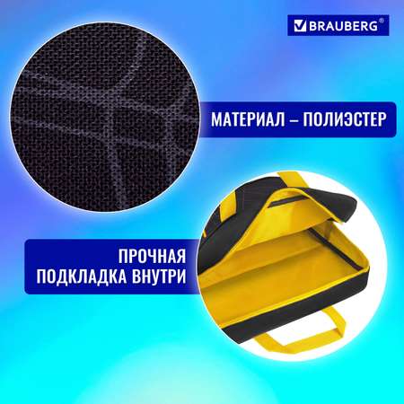 Папка-сумка Brauberg портфель для бумаг с ручками на молнии