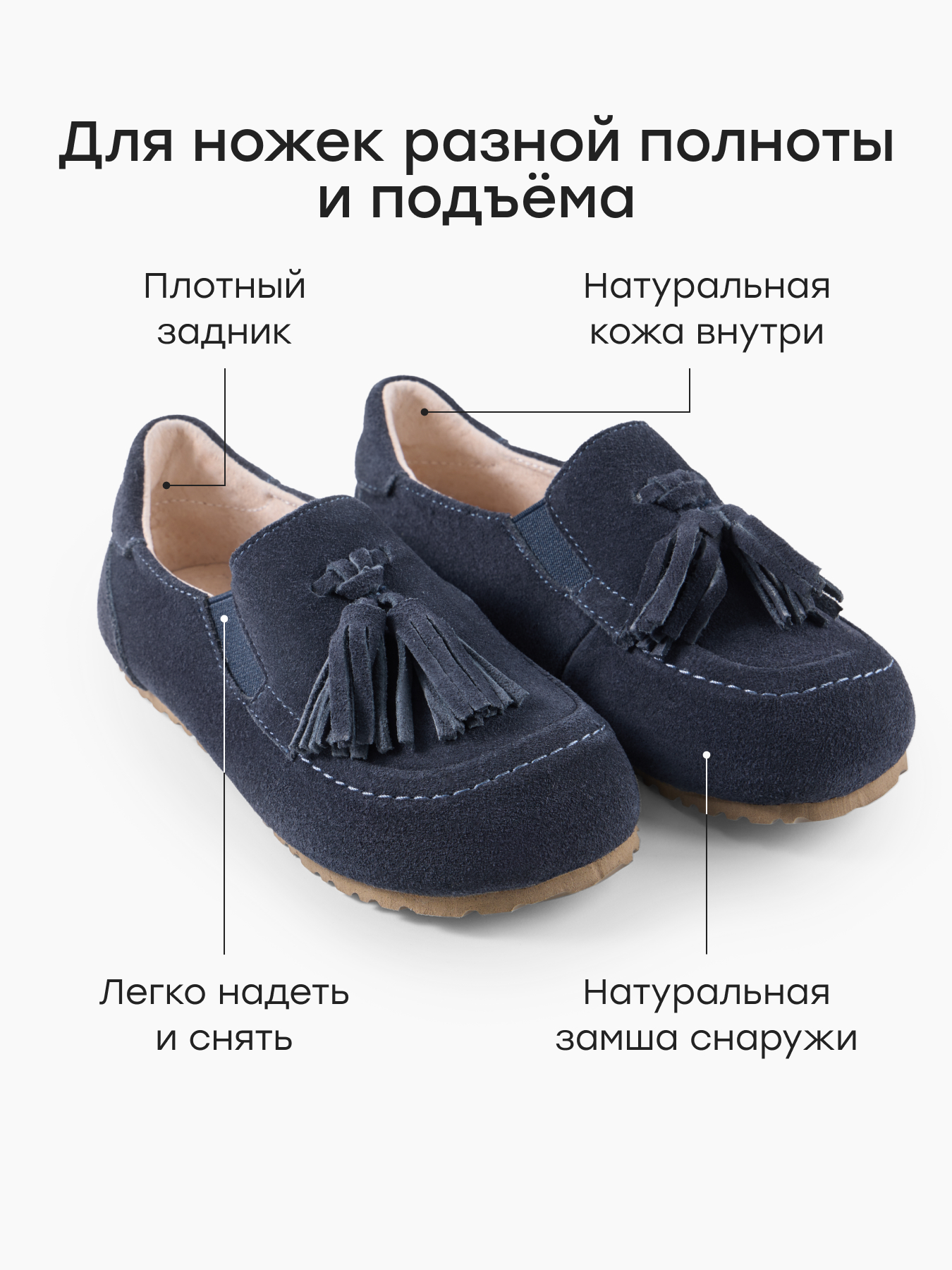 Лоферы Happy Baby 86705_темно-синий - фото 3