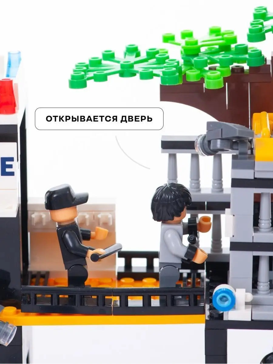 Конструктор Kids Build Большой полицейский участок 1357 дет. - фото 6
