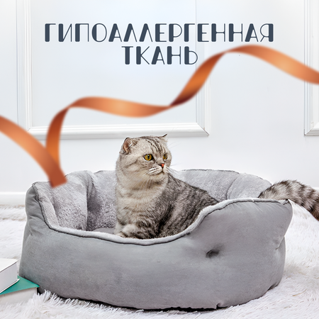 Лежанка для животных ZooWell серая 52*42 см