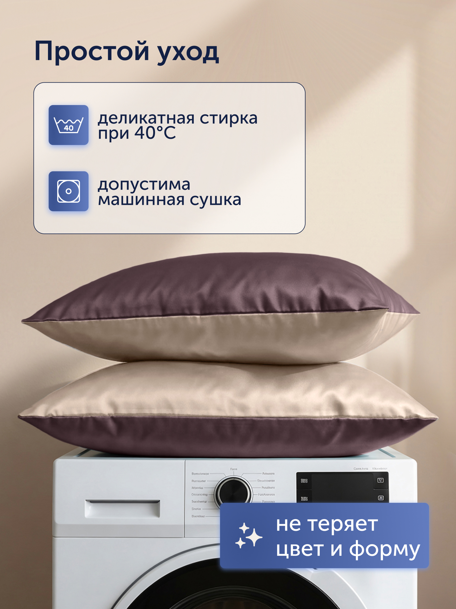 Наволочка buyson БайКолор бежевый/коричневый 50 x 70 см 2 шт. - фото 8
