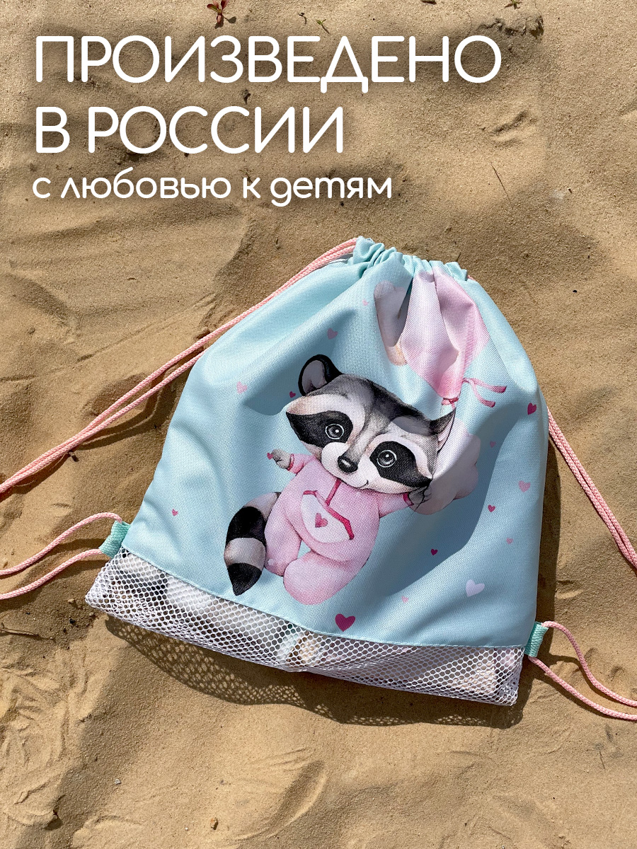 Мешок для обуви Textile NN - фото 7