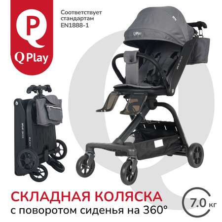 Коляска прогулочная QPLAY Qbook