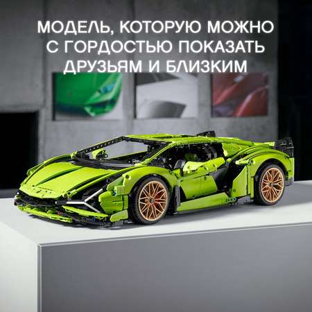 Конструктор LEGO Technic Lamborghini Sian блочный