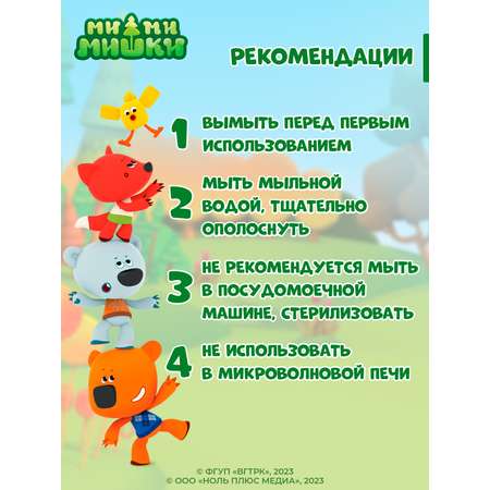 Тарелка Ми-ми-мишки