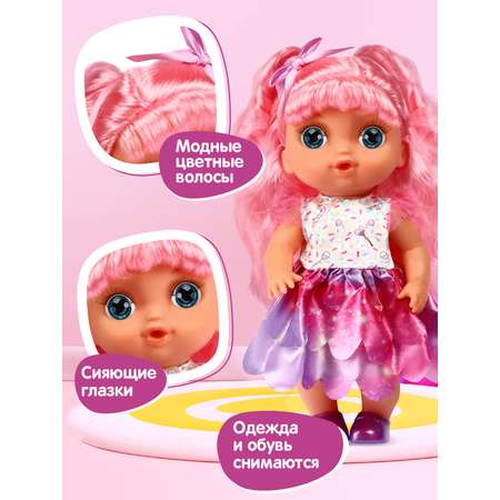 Кукла пупс AMORE BELLO функциональная 30см