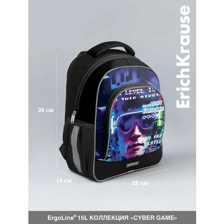 Ранец ErichKrause ErgoLine