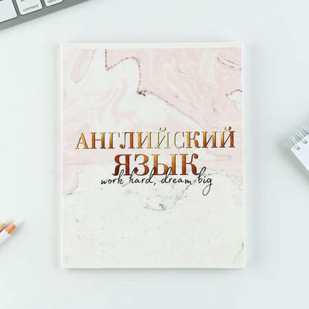 Тетрадь ArtFox STUDY