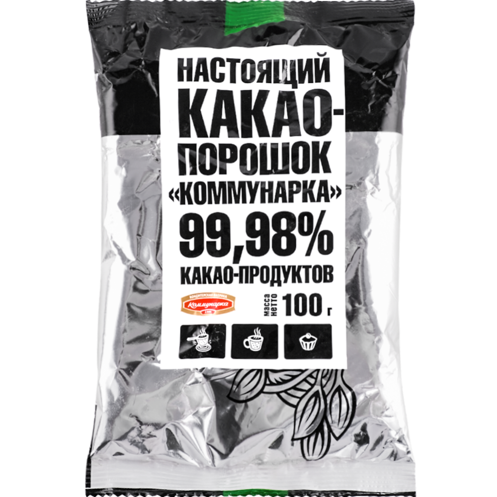 Какао Коммунарка какао - фото 1
