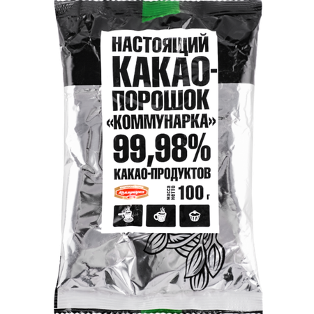 Какао Коммунарка какао