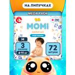 Подгузники Momi Comfort Care 3 (6-11 кг) 72 шт.