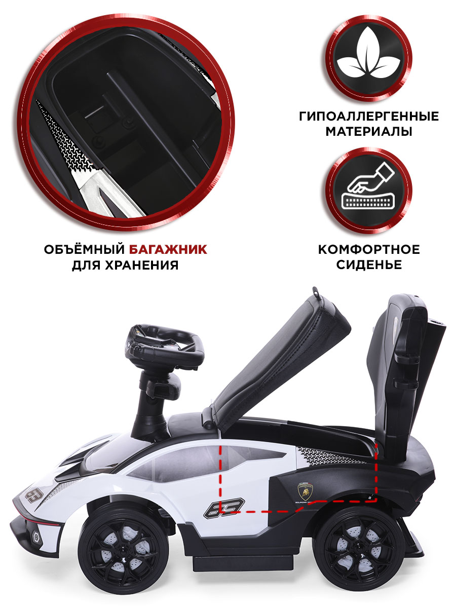 Пушкар BabyCare Lamborghini белый - фото 6