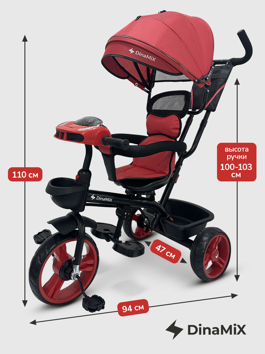 Трехколесный велосипед DinaMiX 10 дюймов - фото 7