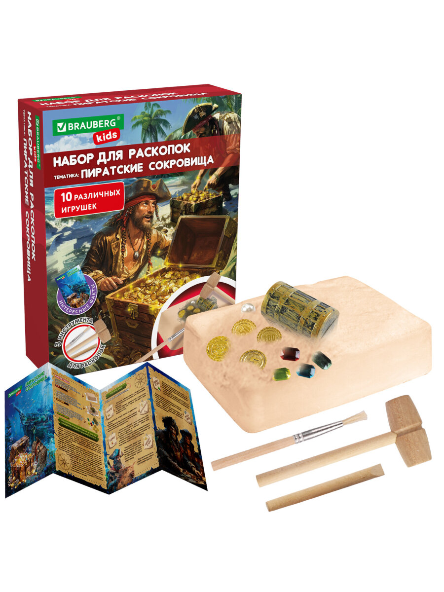 Набор для раскопок Brauberg Пиратский клад - фото 2