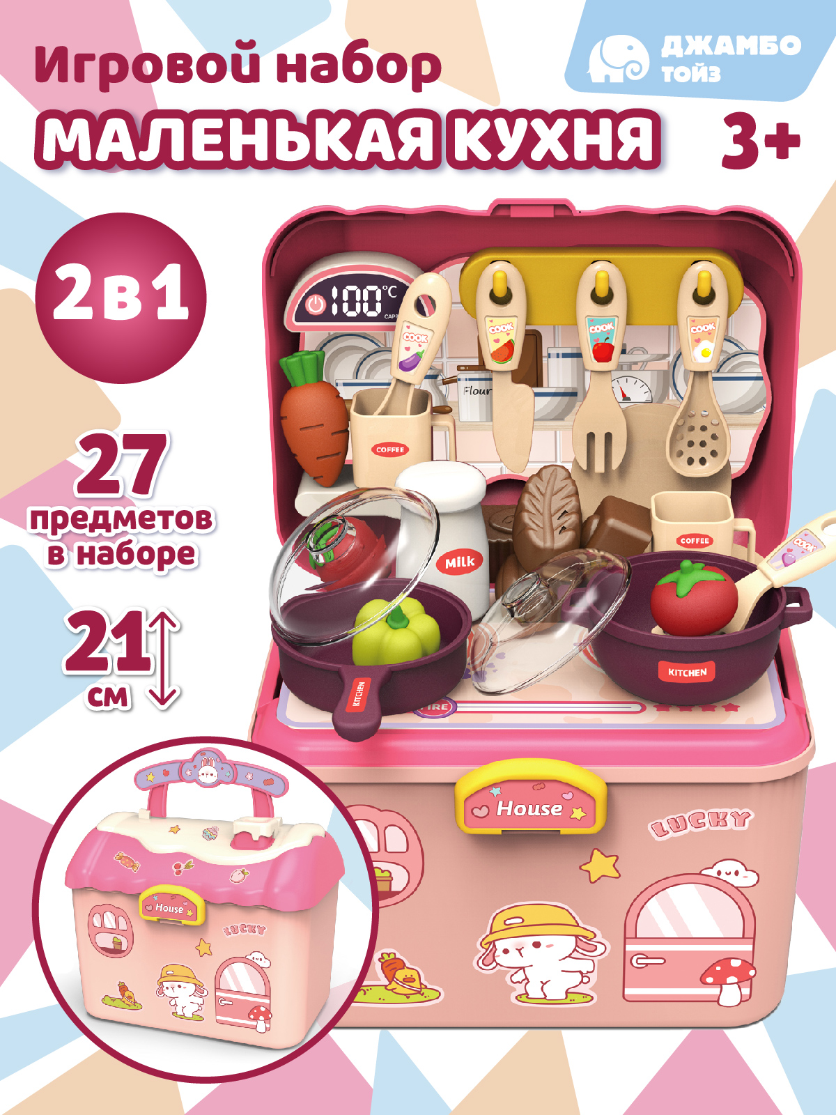 Игрушечная кухня AMORE BELLO - фото 1