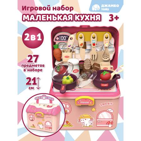 Игрушечная кухня AMORE BELLO