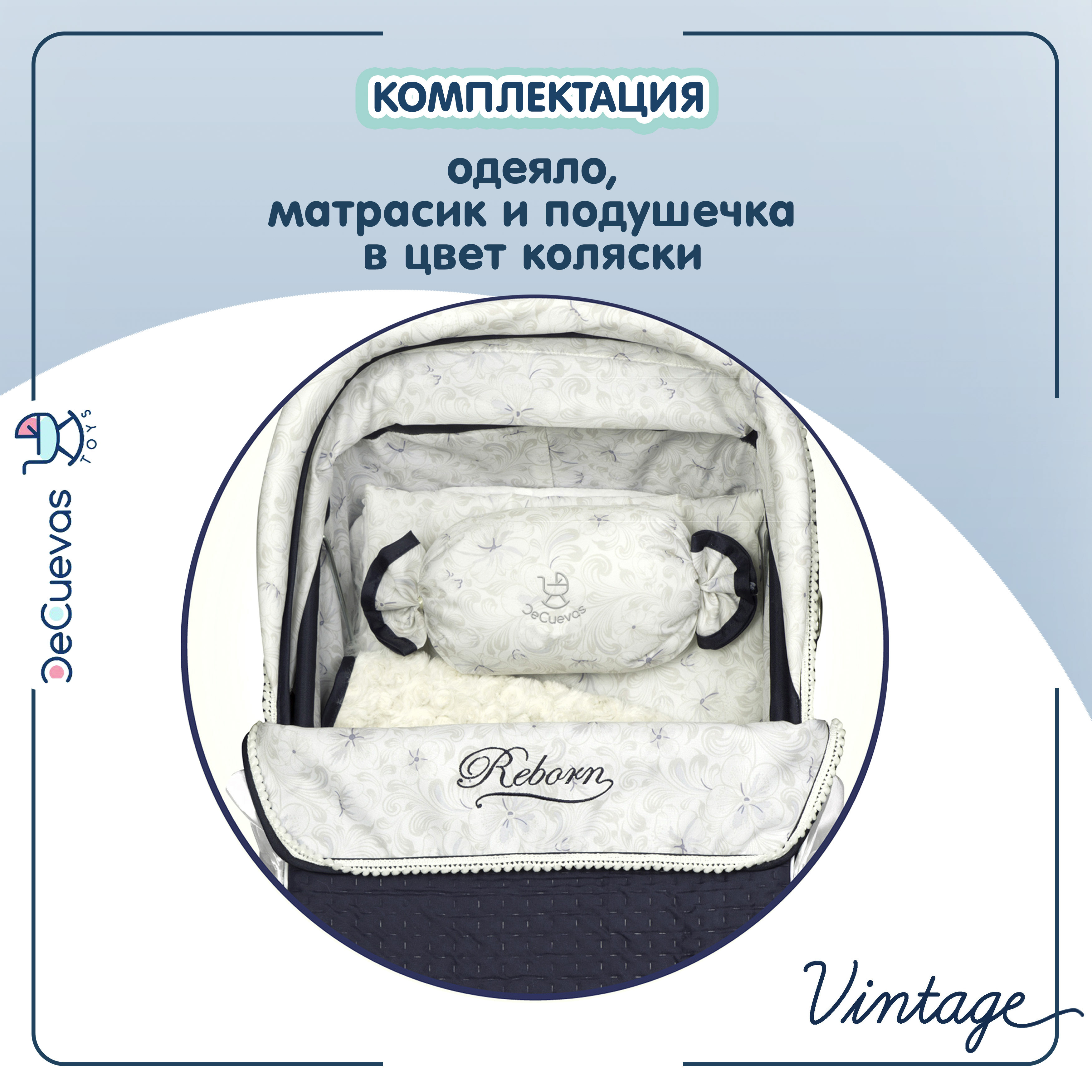 Коляска-люлька, прогулочная коляска для кукол DeCuevas Toys 82044 - фото 7