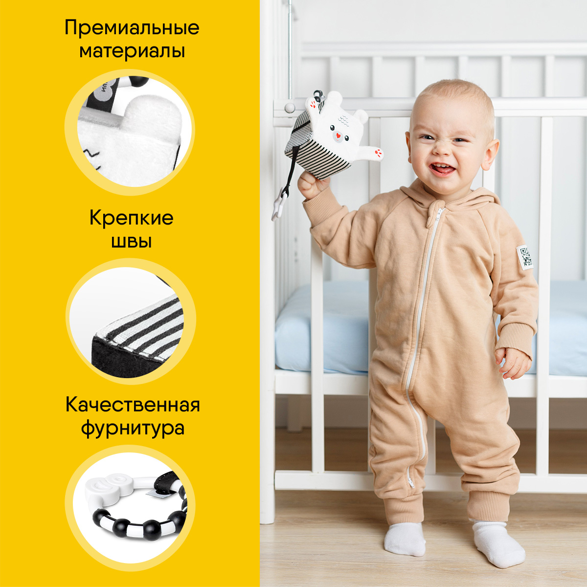 Игрушка Мякиши кубики Мишка Бонни - фото 7