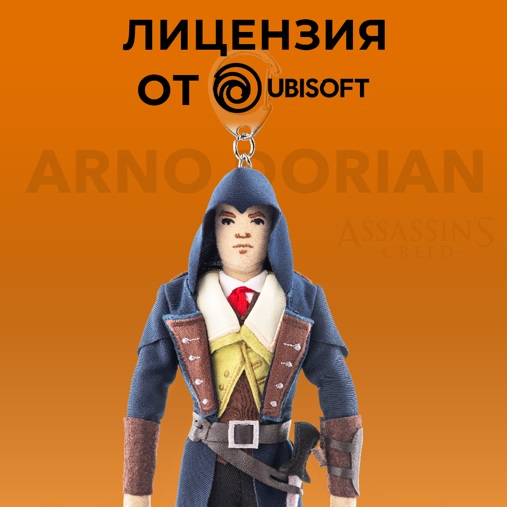 Брелок ASSASSINS CREED - фото 10