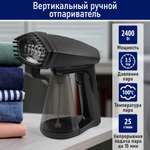 Парогенератор ручной отпариватель STINGRAY ST-ST340A черный