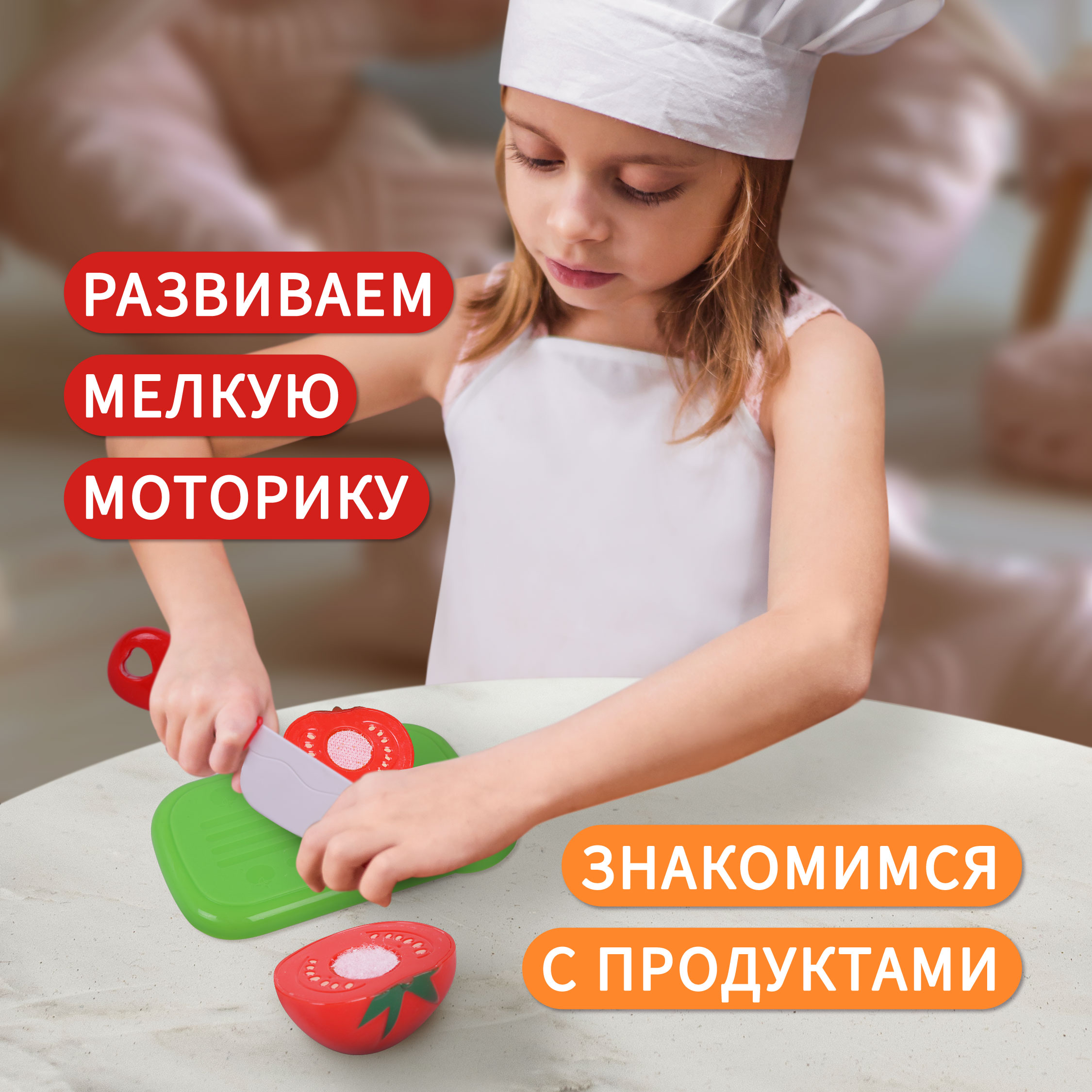 Игрушка Mary Poppins продукты 4 предм. - фото 2