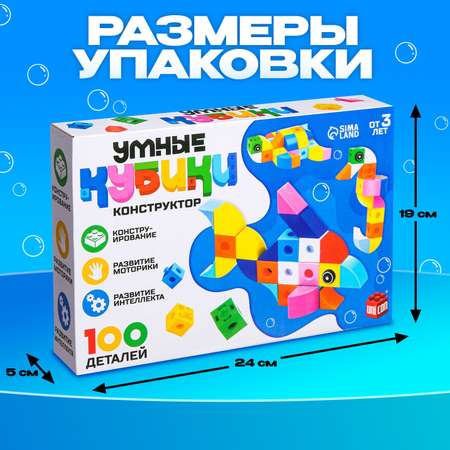 Конструктор Unicon мягкий