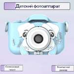 Детский фотоаппарат Ripoma цифровой голубой бульдог
