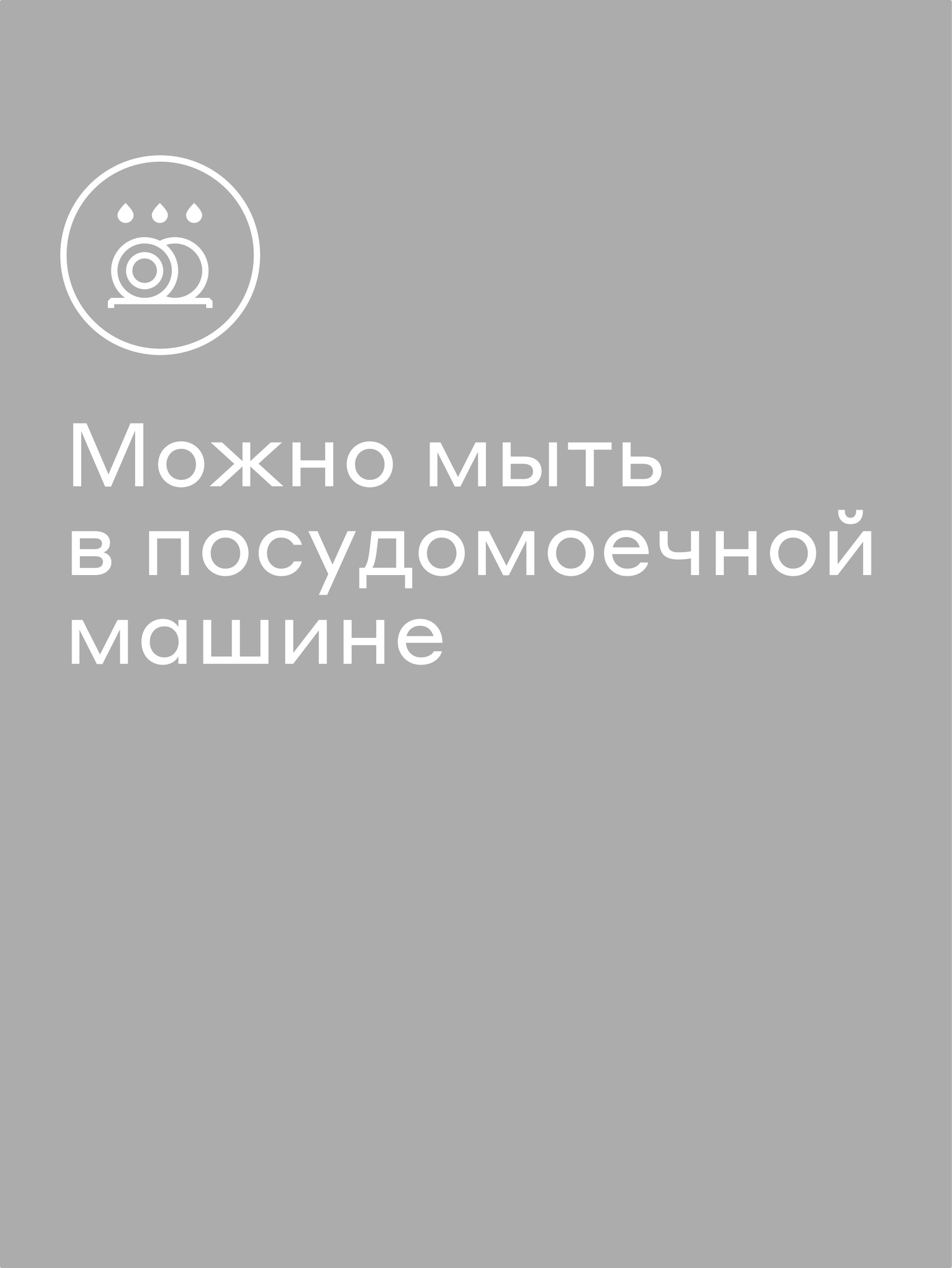 Кастрюля Pragma Skelmu 5.2 л серебристая - фото 11