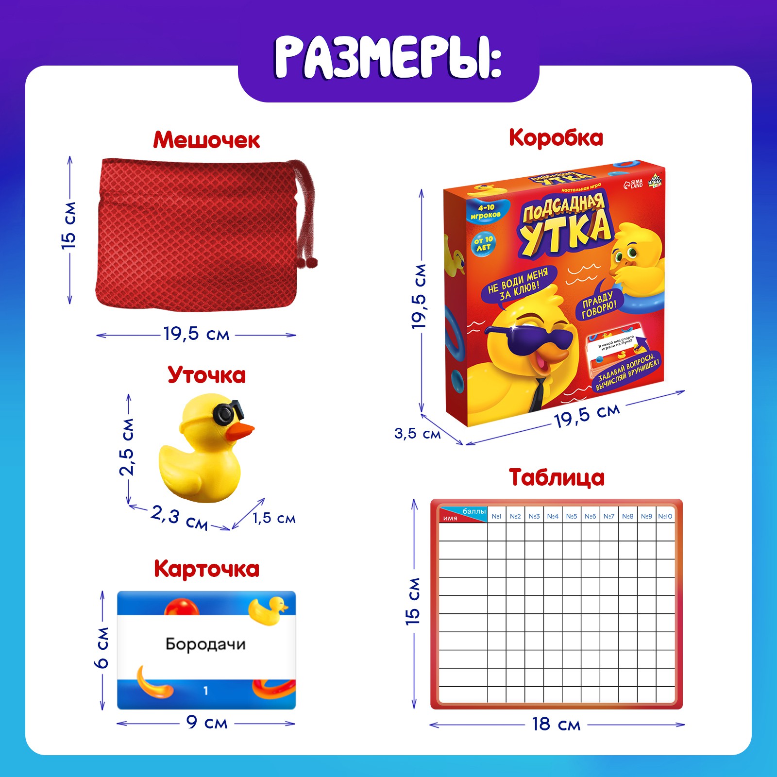 Настольная игра Лас Играс KIDS - фото 9