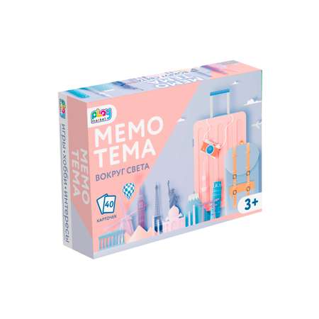Настольная игра Play market Мемо