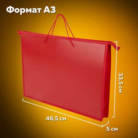 Папка для труда Пифагор