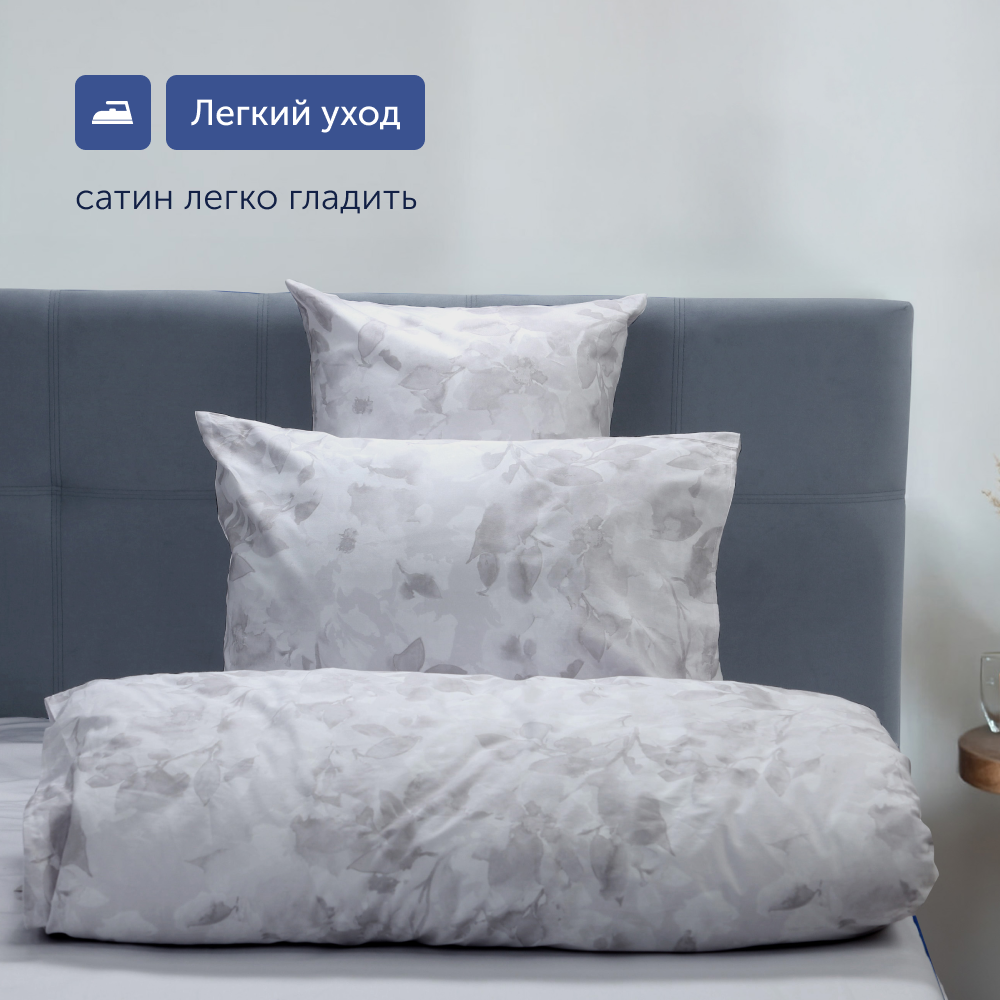 Комплект постельного белья 1,5-спальный buyson BuyMirage хлопковый сатин цвет Rain - фото 16