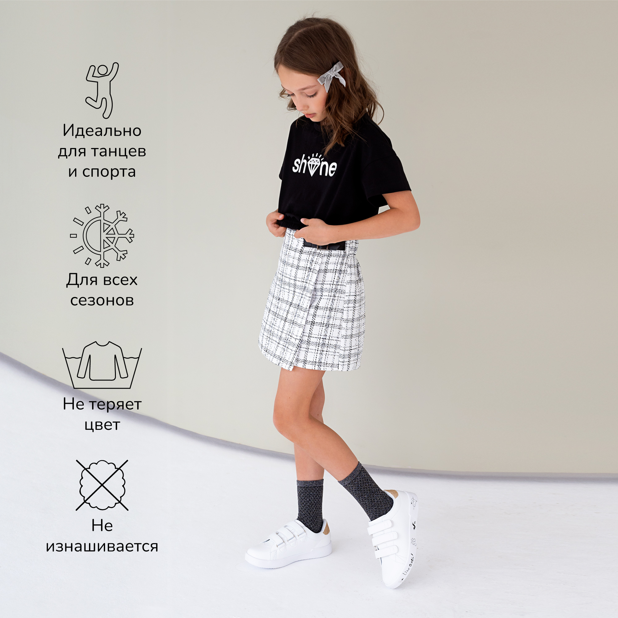 Топ Amarobaby AB-OD23-SH2701/09 - фото 4