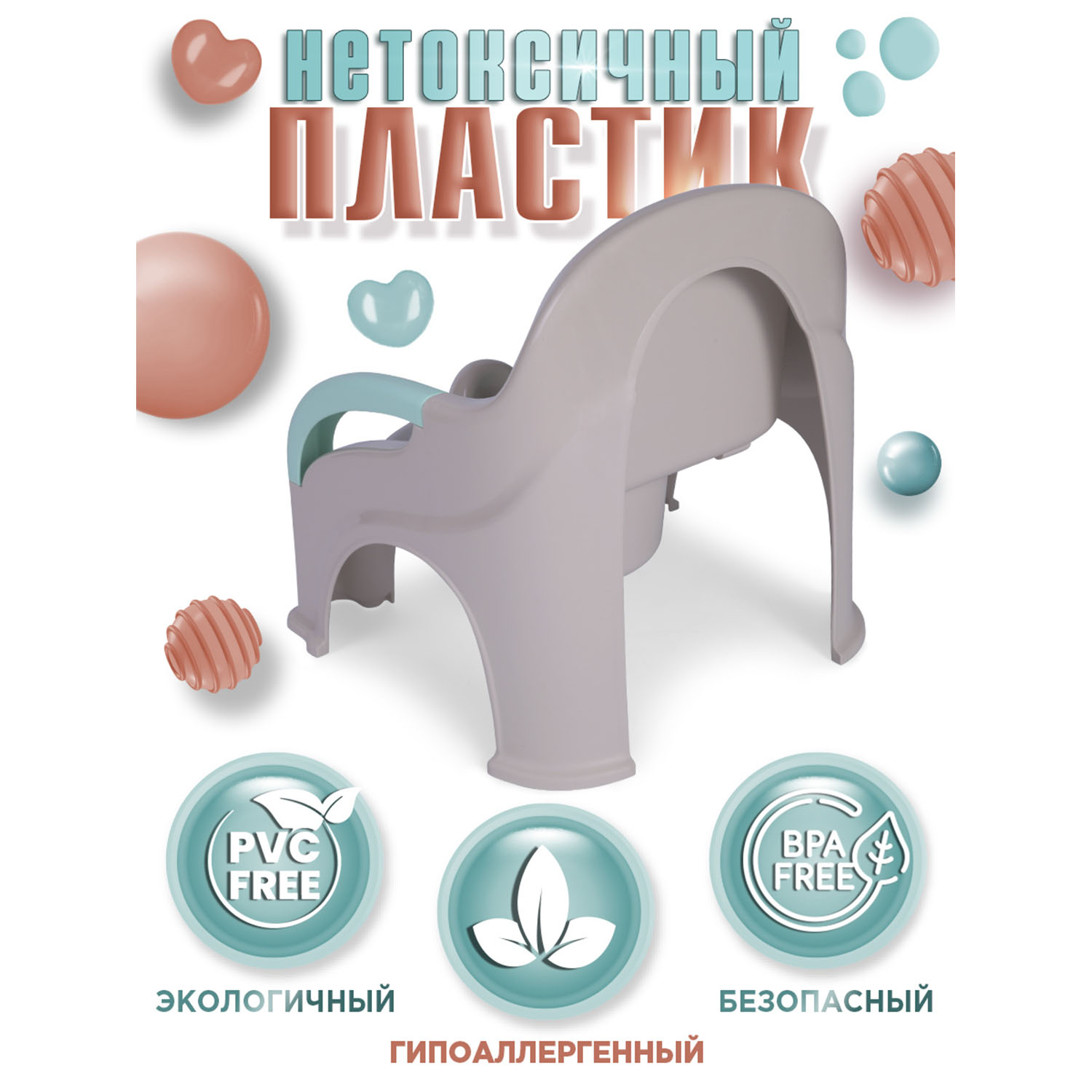 Горшок детский BabyCare Fluffy серый-мятный - фото 7