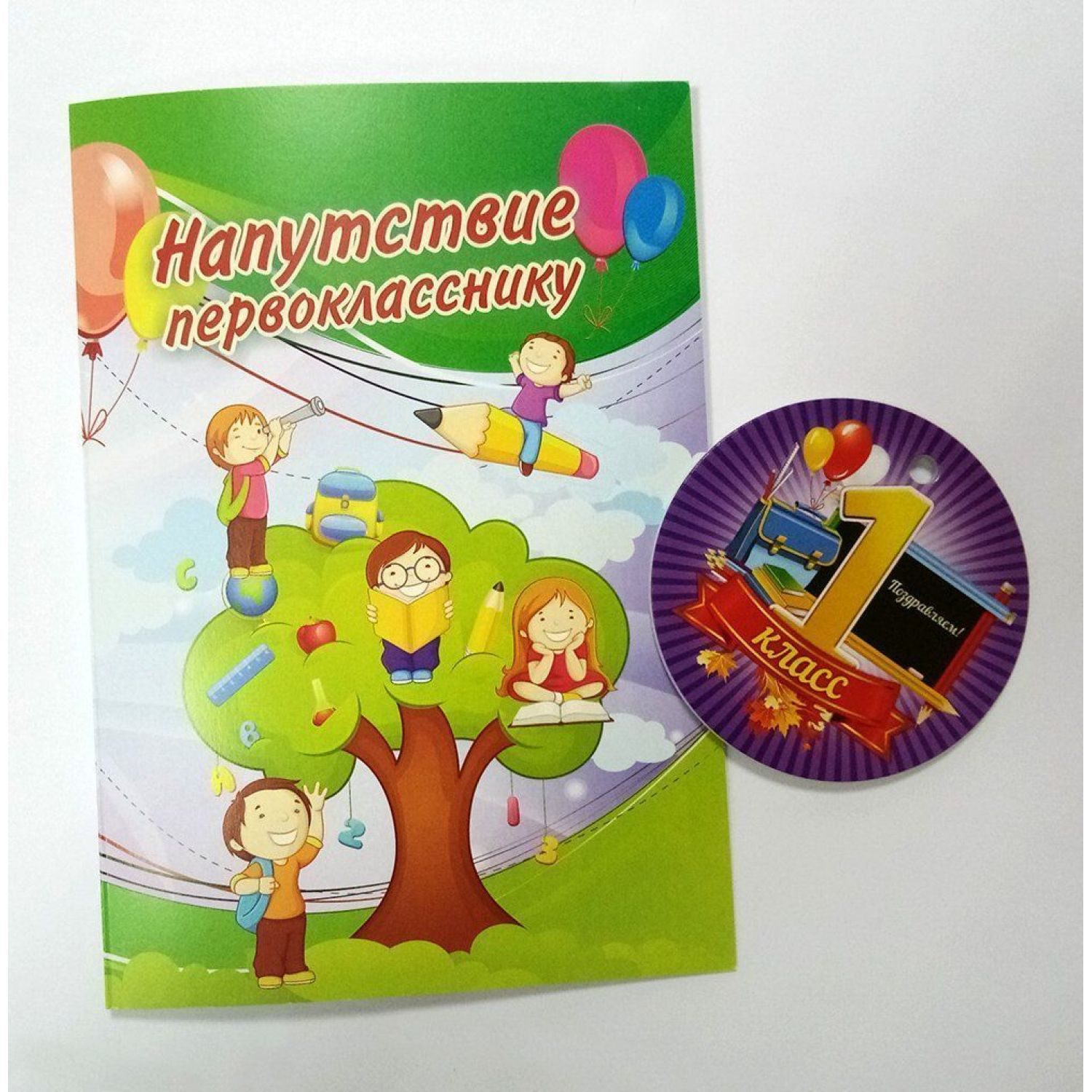 Набор школьника Учитель - фото 9
