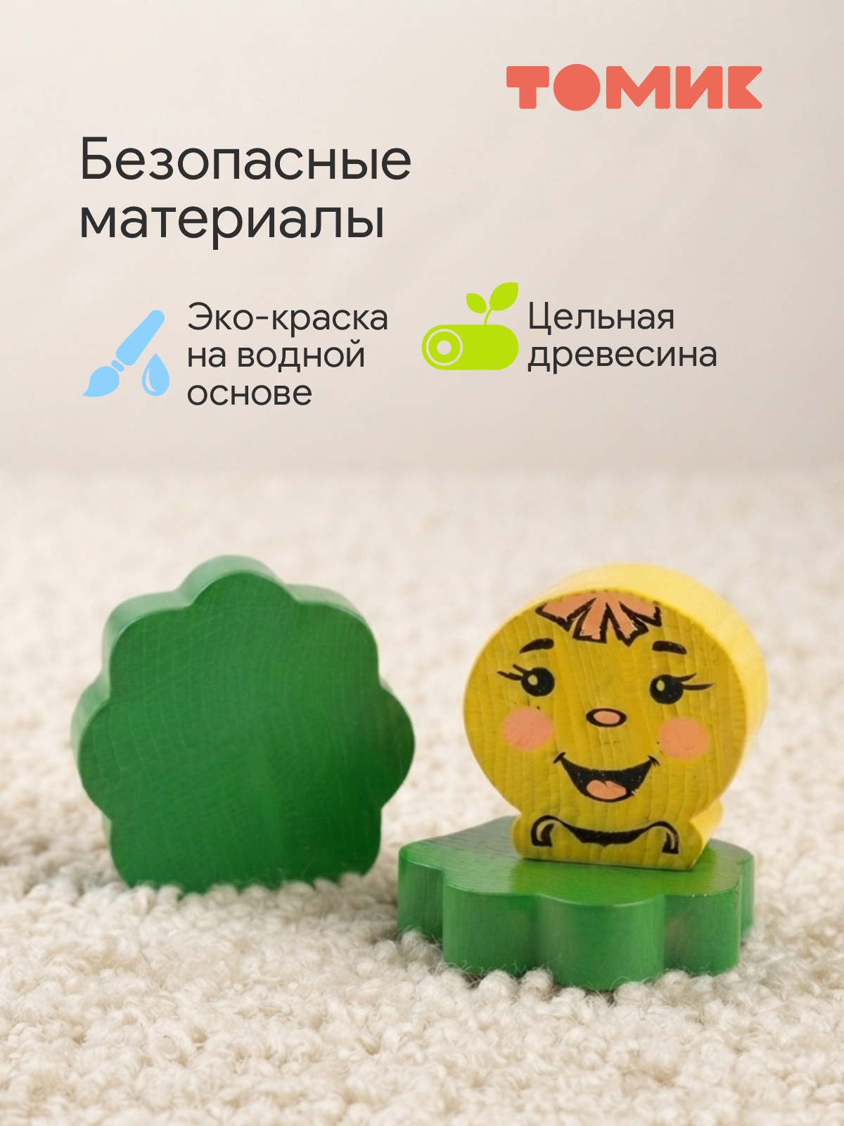 Конструктор Томик Театр Первые сказки деревянный 30 дет. - фото 2