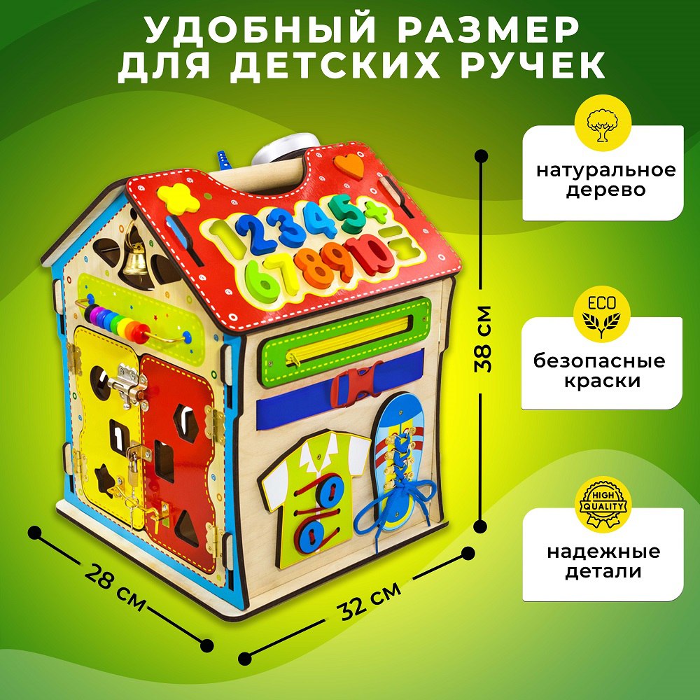 Игрушка Alatoys бизиборд в ассортименте - фото 6