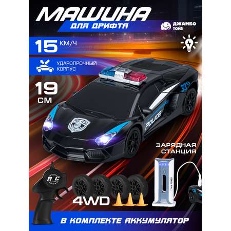 Автомобиль РУ AUTODRIVE