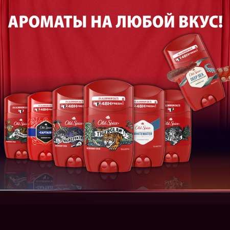 Дезодорант Old Spice Wolfthorn твердый 50мл