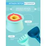 Песочный набор QUUT 3 предм.