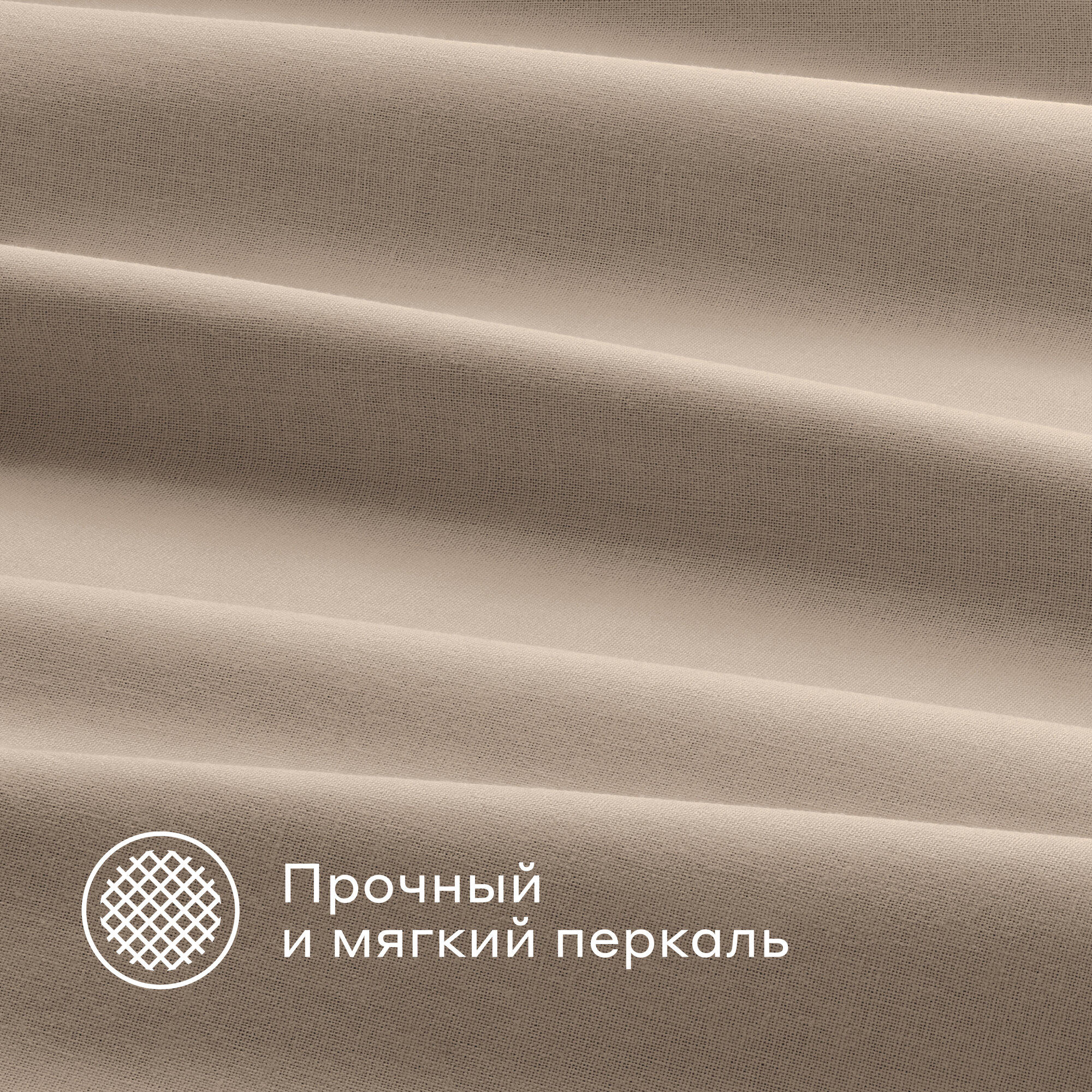 Наволочка Pragma Telso 50 x 70 см 2 шт. - фото 7