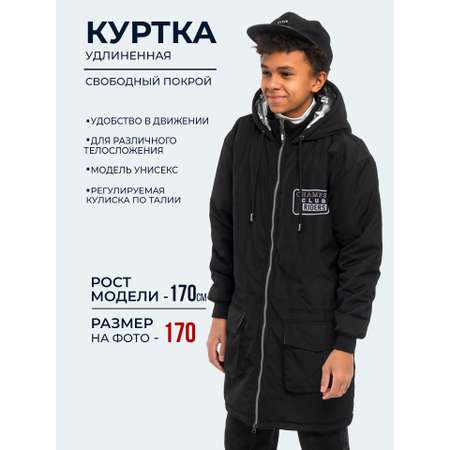 Куртка WBR