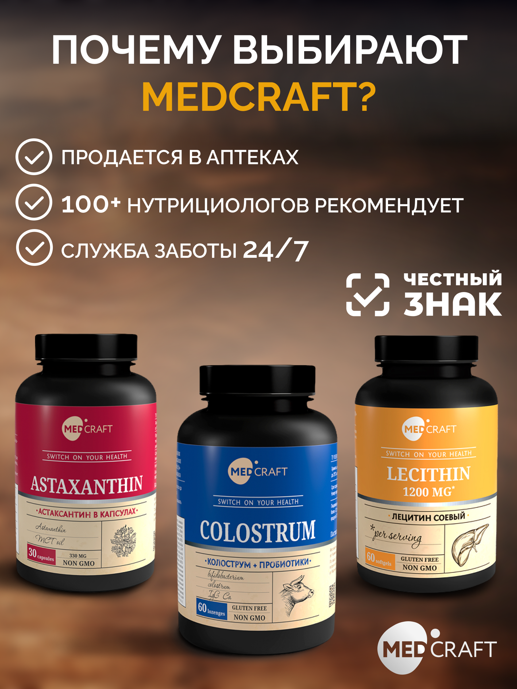 БАД MedCraft Биотин для мужчин ULTRA 10000 мг - фото 8