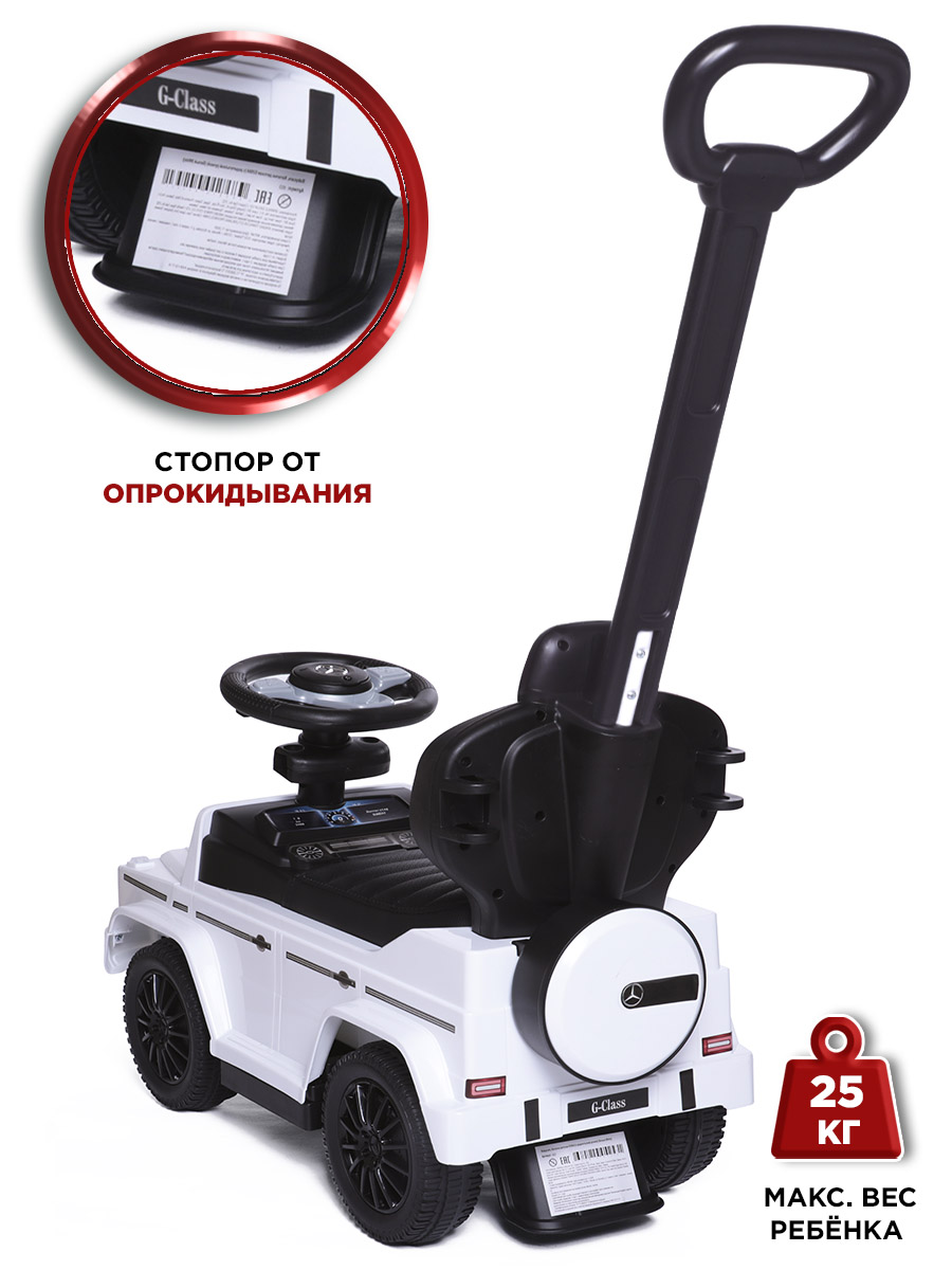Пушкар BabyCare Mercedes G350d белый - фото 6