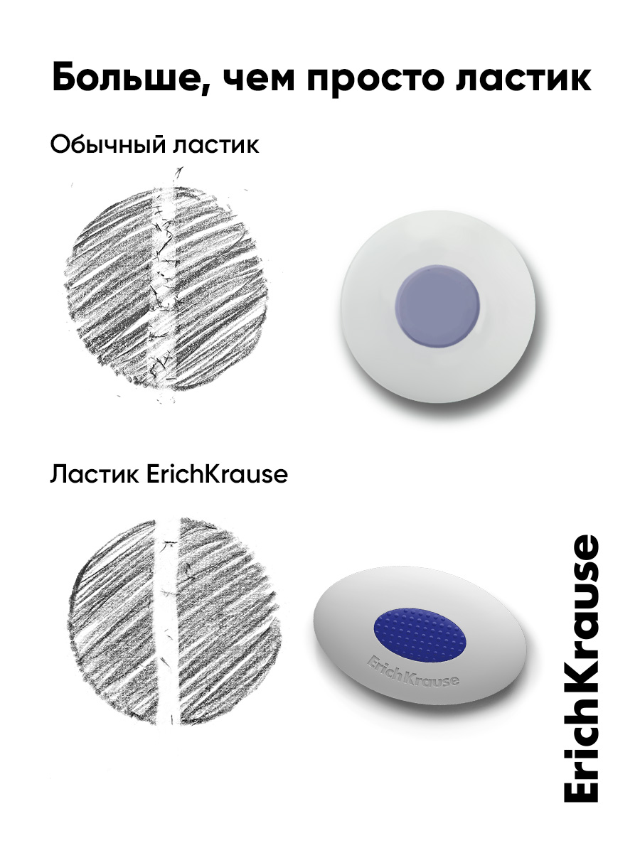 Ластик ErichKrause SmartWay® Мини 3 шт. - фото 5