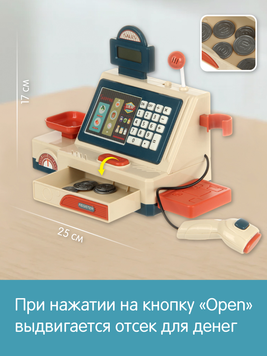 Игровой набор Veld Co тележки и корзинки, касса, продукты - фото 7