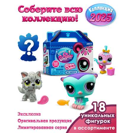 Игровой набор Littlest Pet Shop