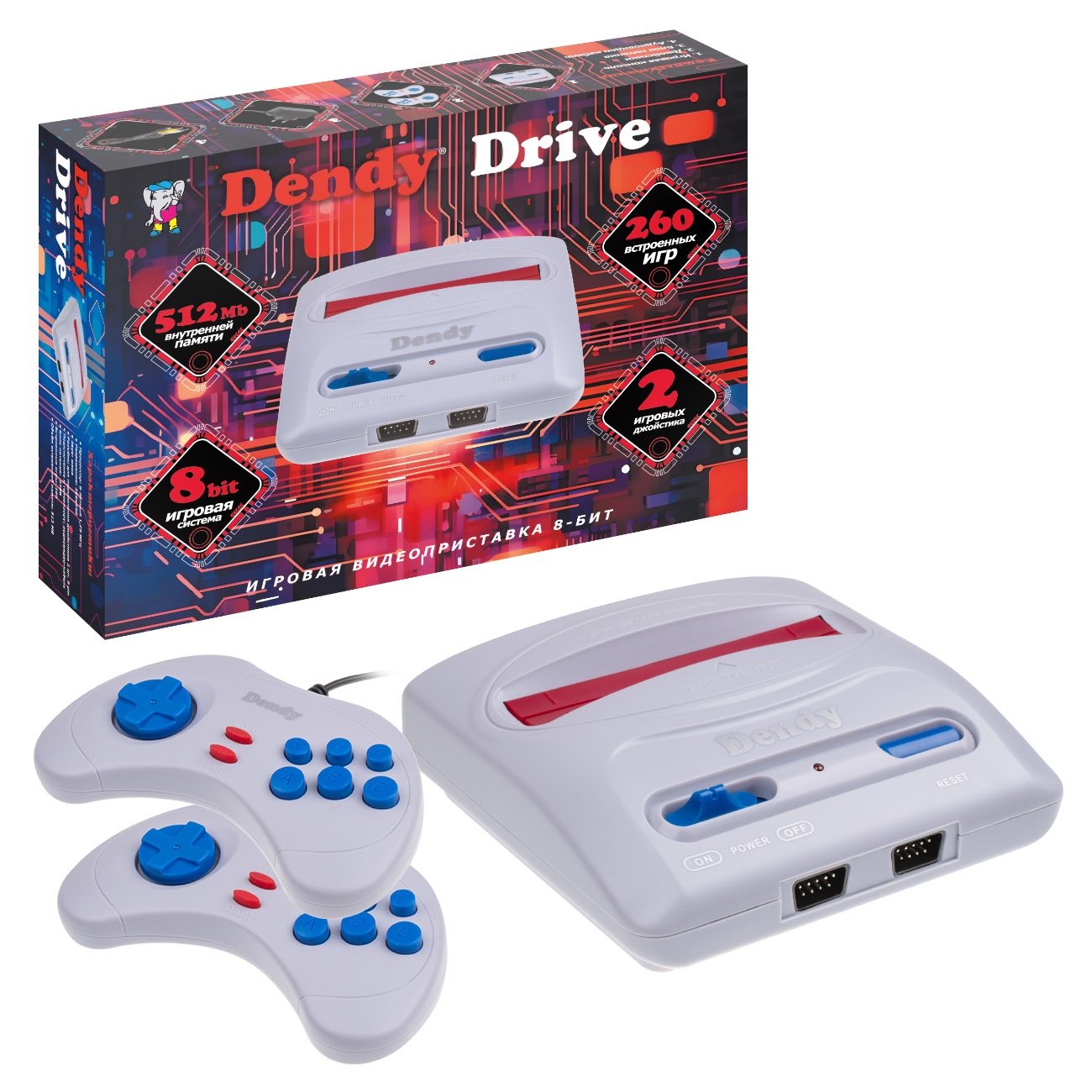 Игровая приставка Dendy Dendy Drive 260 - фото 1