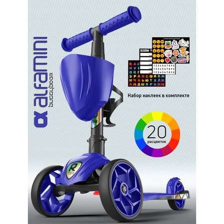 Самокат Buggy Boom трехколесный